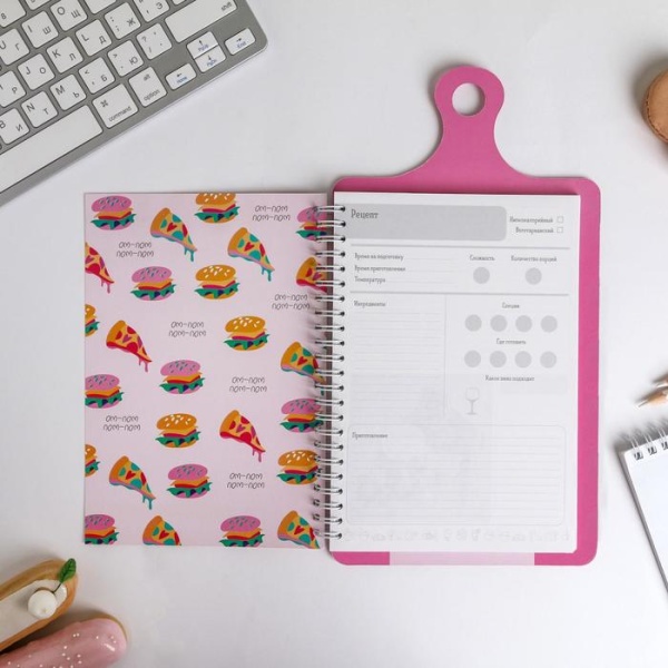 Кулинарная книга для записей на картонной доске, с наклейками, 60 листов «Счастье есть»